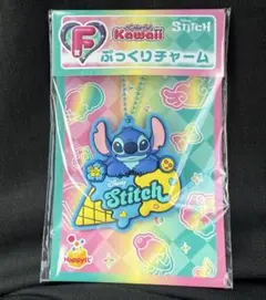 スティッチHappyくじ　ぷっくりチャーム