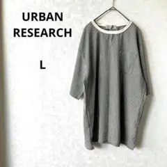 SONNY LABEL ストライプ長袖Tシャツ　カジュアルシャツ　L ゆったり
