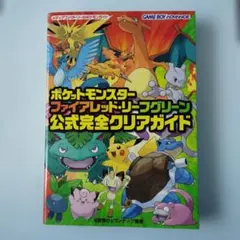 Item thumbnail for item 6ecdb13f-e759-4158-aa21-901bd3f32ac4