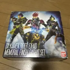 DX メモリアルフィニッシュガシャットセット　仮面ライダー　エグゼイド
