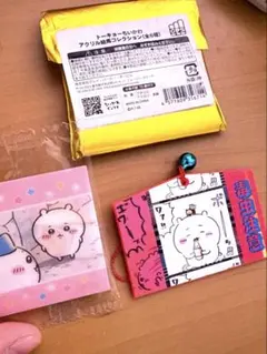 ちいかわ トーキョーちいかわ絵馬コレクション 動くシール付き