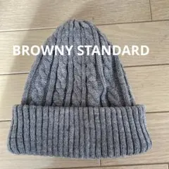 ニット帽　BROWNY STANDARD