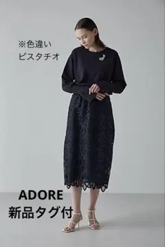 2026年最新】adore セットアップの人気アイテム - メルカリ