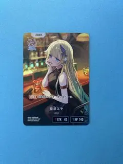 2026年最新】BP03 093 LRP[LRP]：藍沢エマの人気アイテム - メルカリ