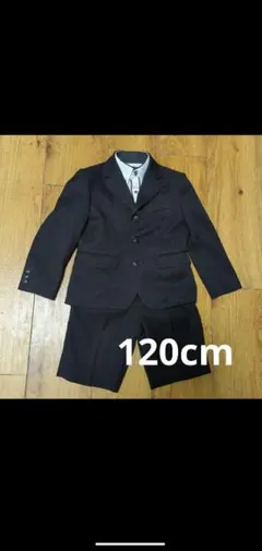 卒園　入学　120cm 男の子　スーツ　卒園式　入学式