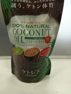 ココナッツオイルのサムネイル