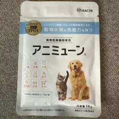 アニミューン　14g サプリメント　犬猫用　値下げ不可　賞味期限2027年12月 アニミューン 14g : OSK store - 通販 - Yahoo!ショッピング