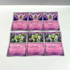 ぬう様 リクエスト 2点 まとめ商品