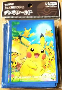 あっきー様 リクエスト 2点 まとめ商品
