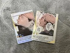 ハイキュー　バボカ　頂P 宮治　宮侑