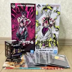 1番くじ　ストリートファイター6 ジュリ MASTERLISE A賞B 賞セット