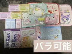サンリオ当たりくじ　小物ケース　マスコット　こぎみゅん　クロミ　ポチャッコ