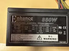 ATX-3785GA 850W 80PLUS GOLD認証 ATX電源ユニット