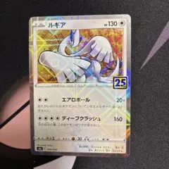 2026年最新】ポケモンカード ルギア ミラーの人気アイテム - メルカリ