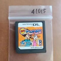 タッチゲームパーティー