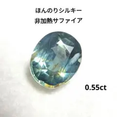 2025年最新】ルース イエローサファイアの人気アイテム - メルカリ