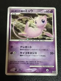 PSA7はじまりの樹のミュウ 映画10周年記念プレミアムシート 10th ポケモン 映画10周年記念 プレミアムシート はじまりの樹のミュウ 10th
