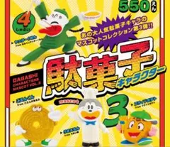 Item thumbnail for item f2869c05-5198-4f34-bf00-2395b2ad3e46