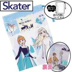 新品)スケーター アナ雪 コップ袋 歯ブラシホルダー