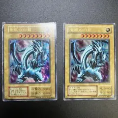 遊戯王 青眼の白龍 SK2-001 - メルカリ