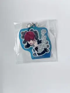 ヒプマイ一番くじ4th/T賞/アクリルチャーム/観音坂独歩