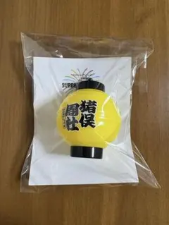 timelesz 光るちょうちんキーホルダー 佐藤勝利 - メルカリ