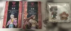 2026年最新】碧棺合歓 缶バッジの人気アイテム - メルカリ