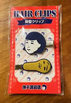 スナフキン様 リクエスト 3点 まとめ商品