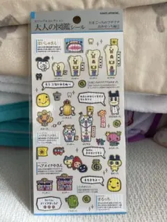 正規品 大人の図鑑シール たまごっち たまごっちのプチプチおみせっち編1