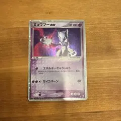 ミュウツー ex ☆ 第1弾拡張パック 026/055