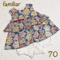 ファミリア カバーオール 70 花柄 ワンピース チュニック 女の子 ロンパース