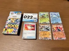 スタートデッキ100 22番 オーガポンex ノーマルレア