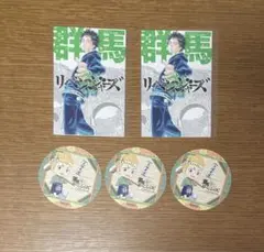 東京リベンジャーズ 東リべ 現在 ポストカード コースター 花垣武道 5点セット