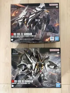 HG Ξガンダム (キルケーの魔女Ver.) ＆ エフェクトセット（ベース限定