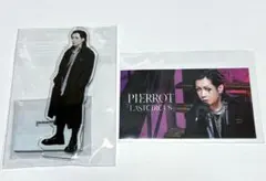 2026年最新】PIERROT ロトの人気アイテム - メルカリ