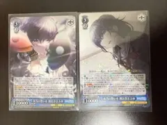 プロセカ ヴァイス 朝比奈まふゆ SR RR セット