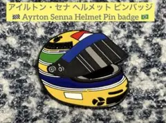 新品❣️アイルトン・セナ ワッペン FW16 F1 - メルカリ