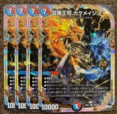 斉藤 あかなつ様 リクエスト 2点 まとめ商品