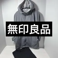 無印良品 ランニングウェア Lサイズ速乾 ドライTシャツ＆パーカー セット