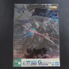 ガンプラ 一番くじ 2022 G賞 ビジュアルボード 1種