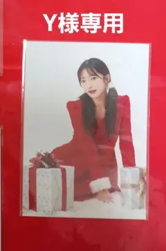 Y 様専用ページ