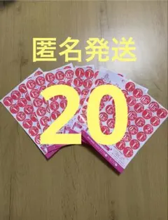 【大人気❗️早い者勝ち❗️】ヤマザキ　皿　３０枚セット　非売品　廃盤品　食洗機OK 2026年最新】ヤマザキ パン祭り 皿の人気アイテム - メルカリ