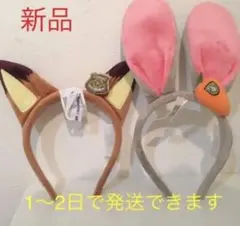 2点セット！海外ディズニーカチューシャ　ズートピア　ニック　ジュディ