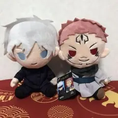 呪術廻戦 ぬいぐるみvol.4 両面宿儺 五条悟 2体セット 新品未使用