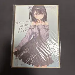 2026年最新】カントク 色紙の人気アイテム - メルカリ