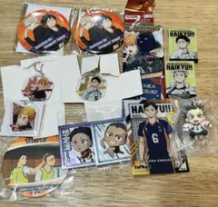 ハイキュー　まとめ