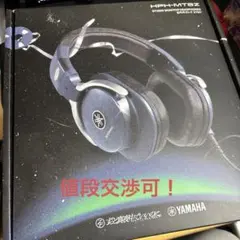 ヤマハ HPH-MT8Z ZUTOMAYO ずっと真夜中でいいのに。 ヘッドホン