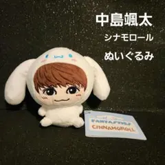 2026年最新】中島颯太 ぬいぐるみの人気アイテム - メルカリ