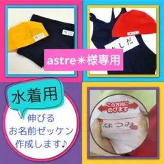 レース実使用ゼッケン3色】レースゼッケン ゼッケン 競馬ゼッケン 東京