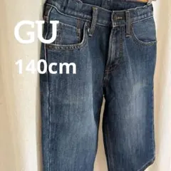 GUデニムハーフパンツ 140cm春夏